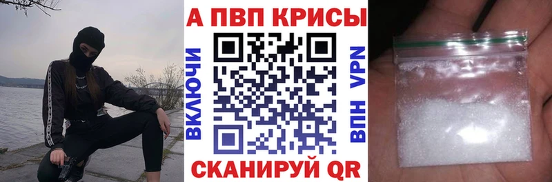 кракен   купить   Сокол  А ПВП крисы CK 