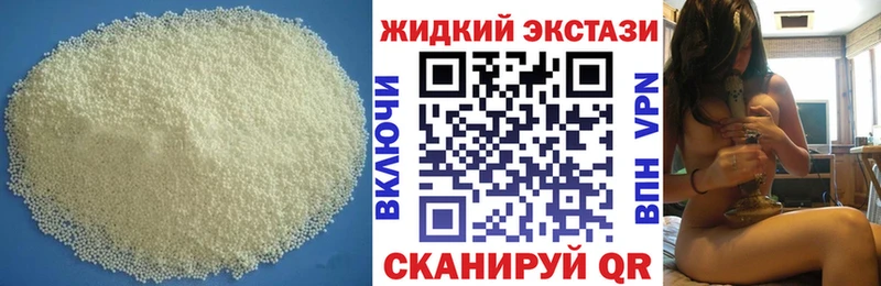 БУТИРАТ бутандиол  Сокол 