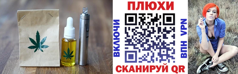 цены   Сокол  Еда ТГК марихуана 
