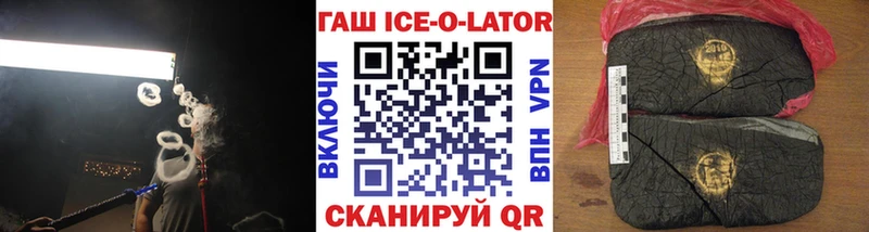 как найти закладки  Сокол  Гашиш Ice-O-Lator 