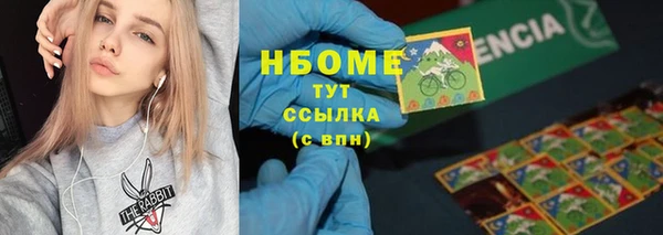 спайс Алексин