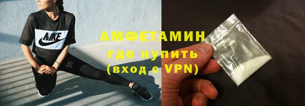спайс Алексин