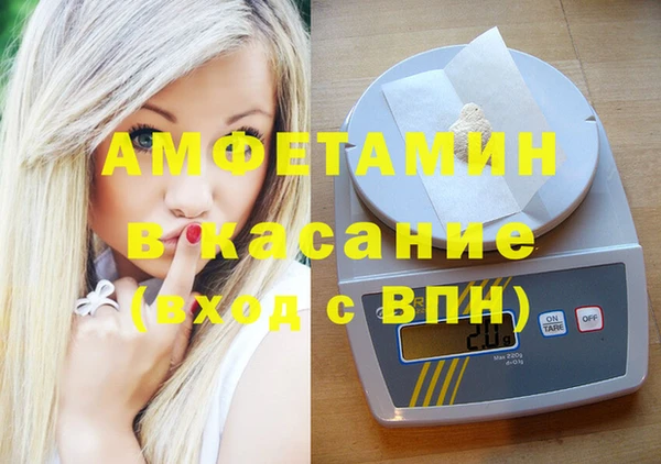 спайс Алексин