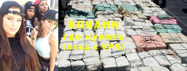 кокаин Абаза