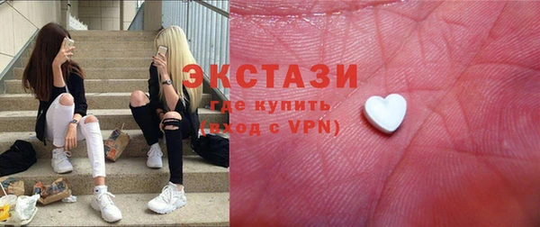 экстази Алзамай