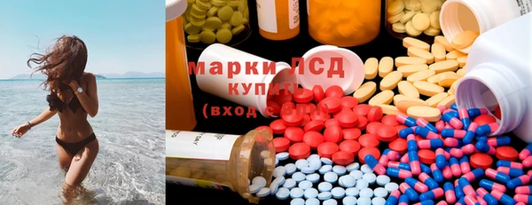 экстази Алзамай