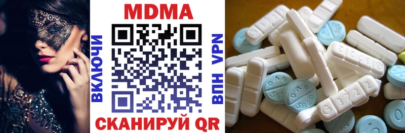 МДМА кристаллы  как найти   Сокол 