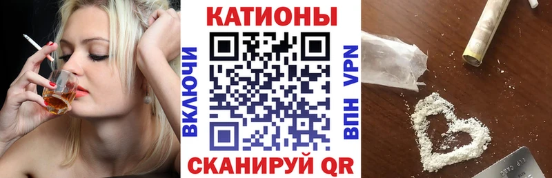 наркошоп Сокол Мефедрон mephedrone