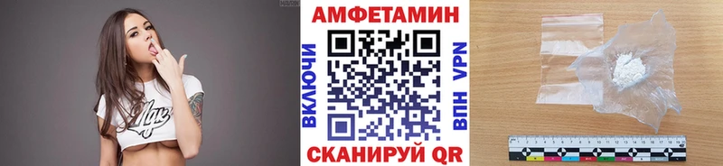 Метамфетамин мет Сокол