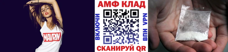 МЕТАМФЕТАМИН Methamphetamine  Сокол 