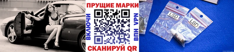 Марки N-bome 1500мкг  Сокол 